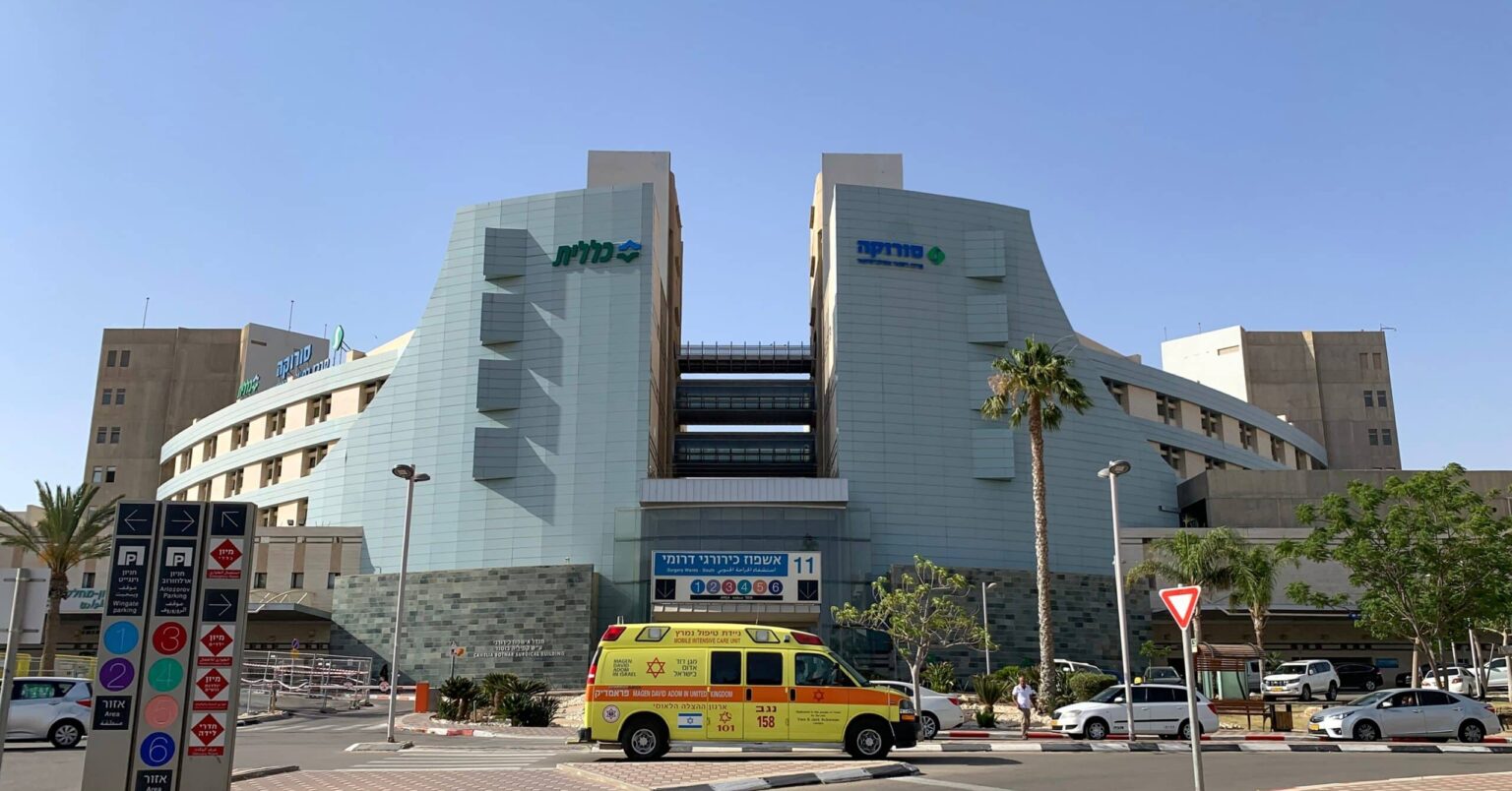 Israel: 1 Hospital Hit, 6 Injured, 7 Impact Sites