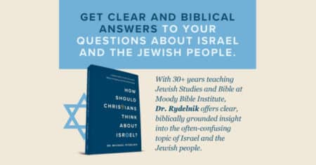 How Should Christians Think About Israel